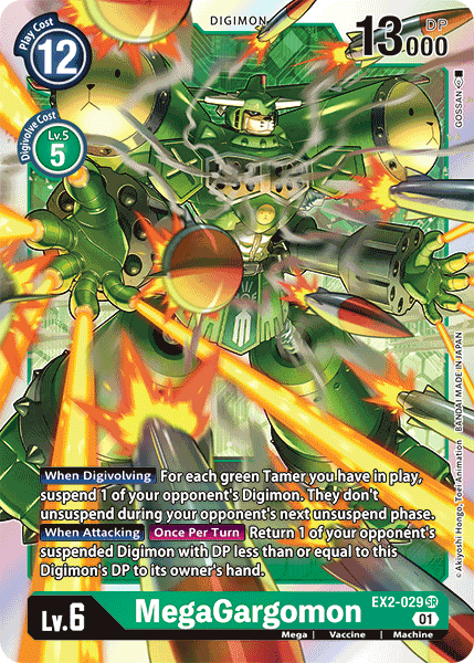 Image of MegaGargomon