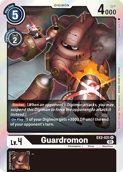 Image of Guardromon