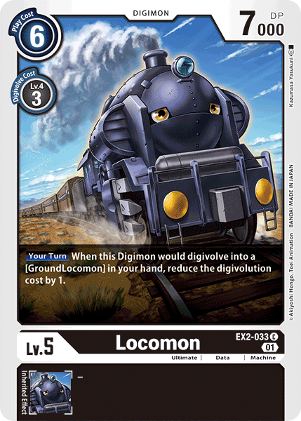 Image of Locomon