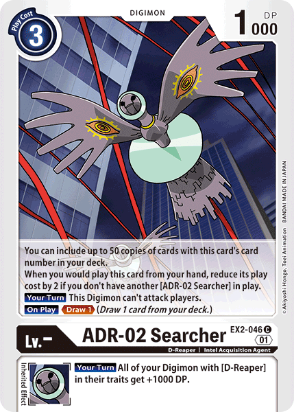Image of ADR-02 Searcher
