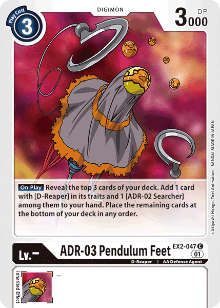 Image of ADR-03 Pendulum Feet
