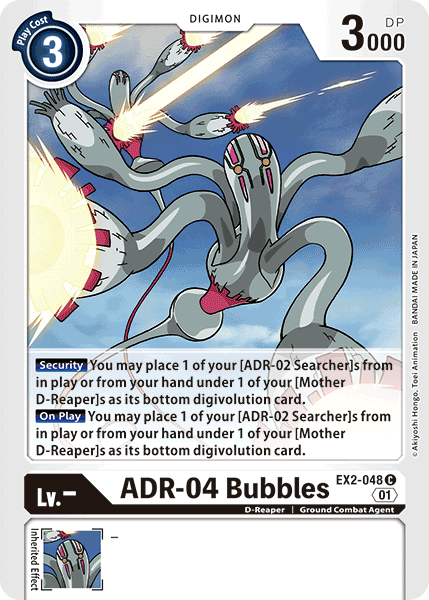 Image of ADR-04 Bubbles