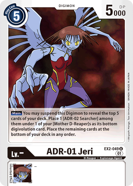 Image of ADR-01 Jeri