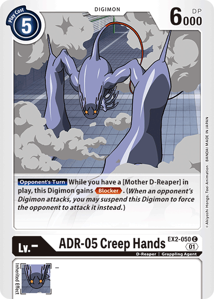 Image of ADR-05 Creep Hands