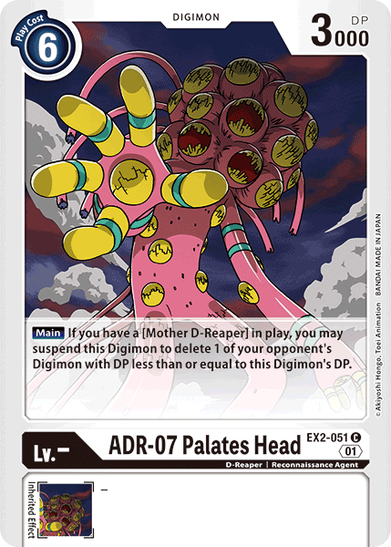 Image of ADR-07 Palates Head