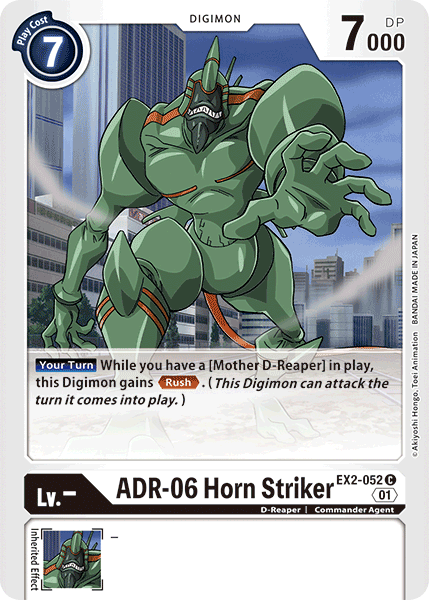 Image of ADR-06 Horn Striker