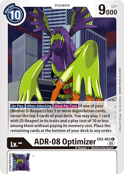 Image of ADR-08 Optimizer