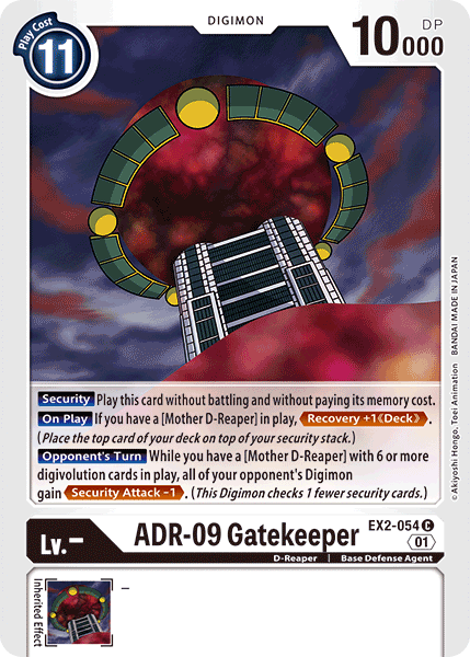 Image of ADR-09 Gatekeeper