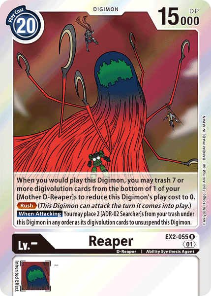 Image of Reaper