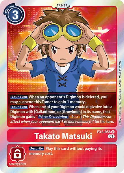 Image of Takato Matsuki