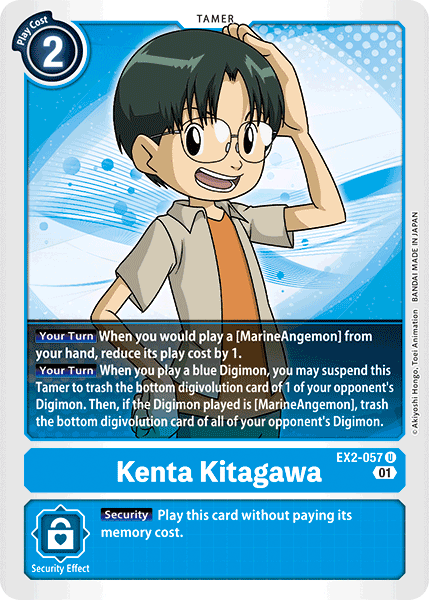 Image of Kenta Kitagawa