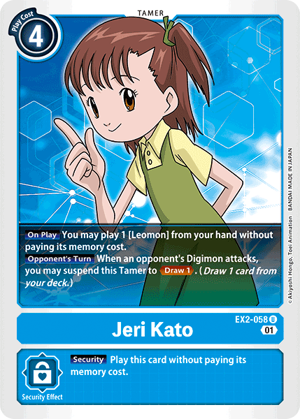 Image of Jeri Kato