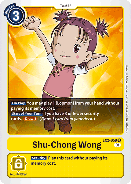 Image of Shu-Chong Wong