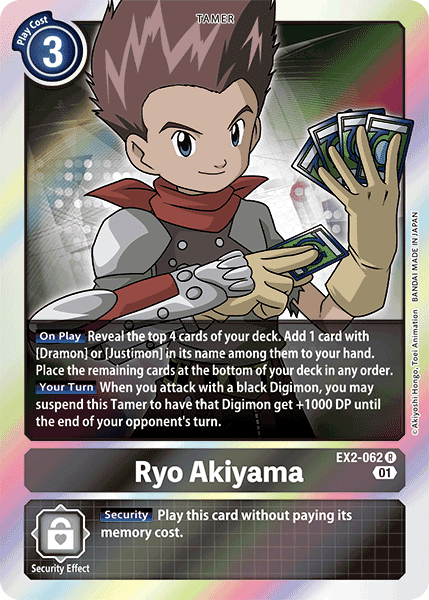 Image of Ryo Akiyama