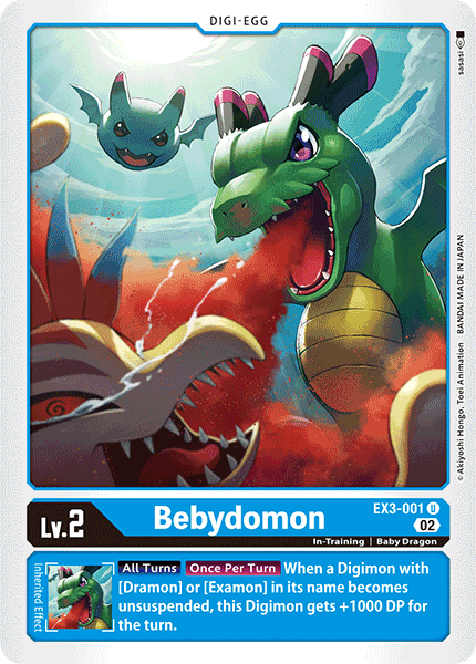 Image of Bebydomon