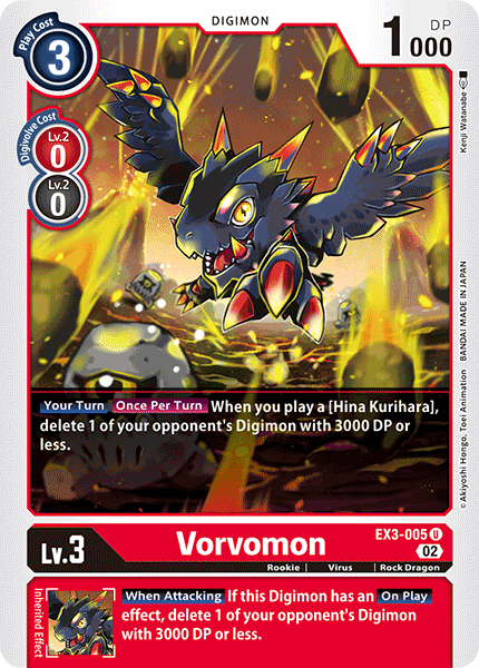 Image of Vorvomon