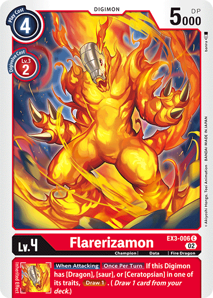 Image of Flarerizamon