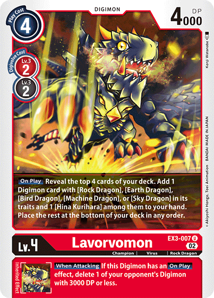 Image of Lavorvomon