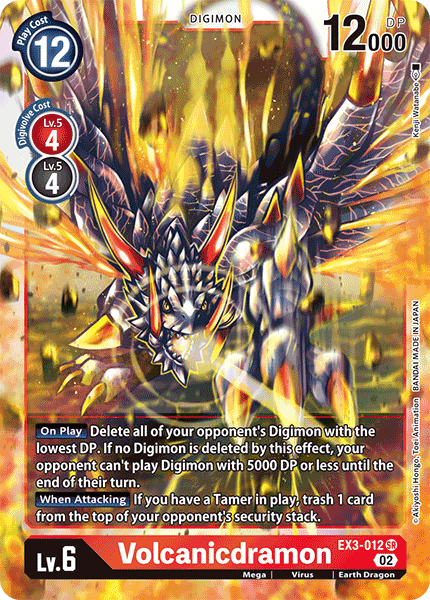 Image of Volcanicdramon