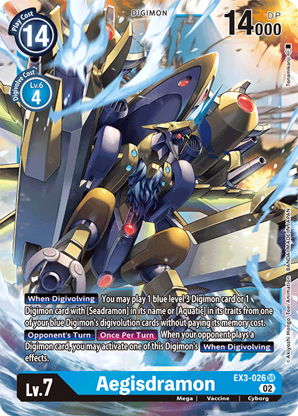 Image of Aegisdramon