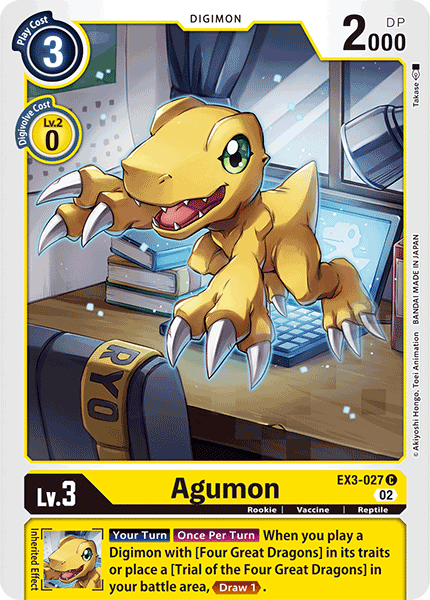 Image of Agumon