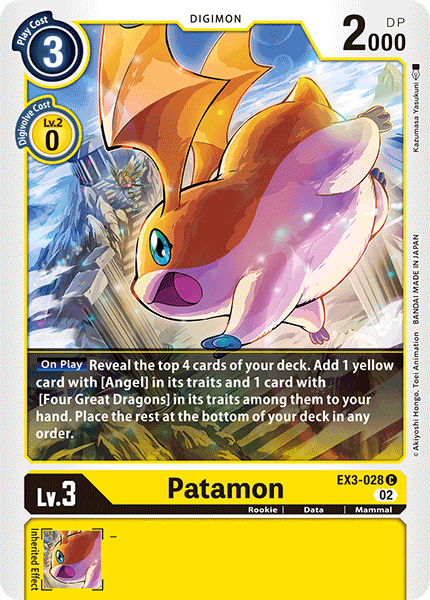 Image of Patamon