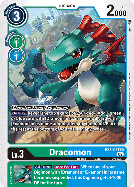 Image of Dracomon