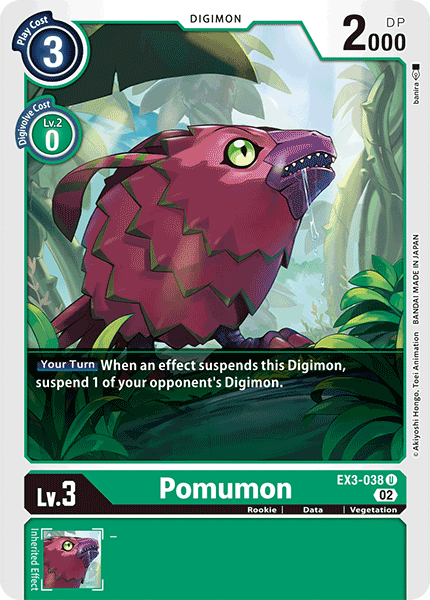 Image of Pomumon
