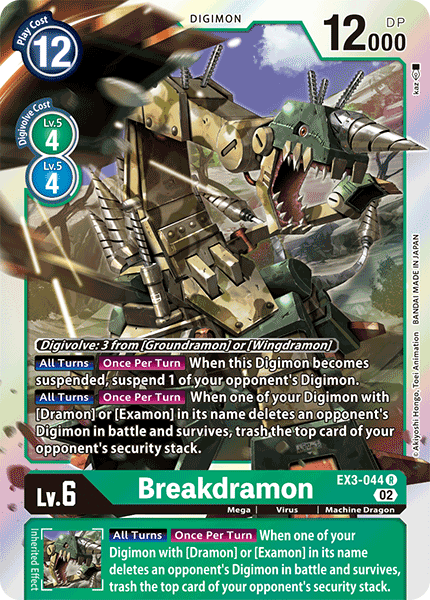 Image of Breakdramon