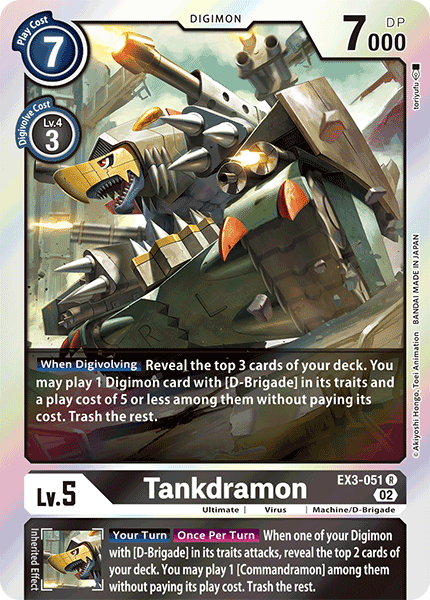 Image of Tankdramon
