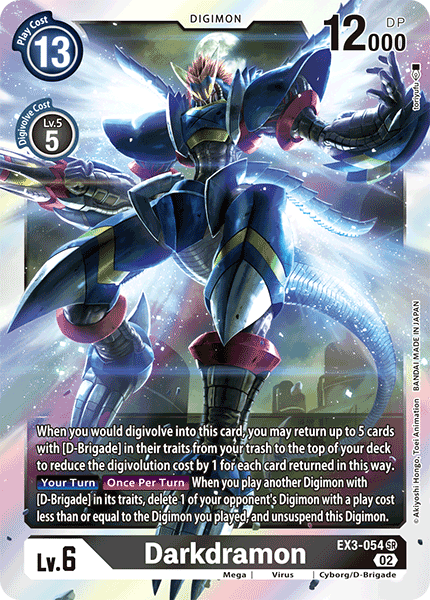 Image of Darkdramon
