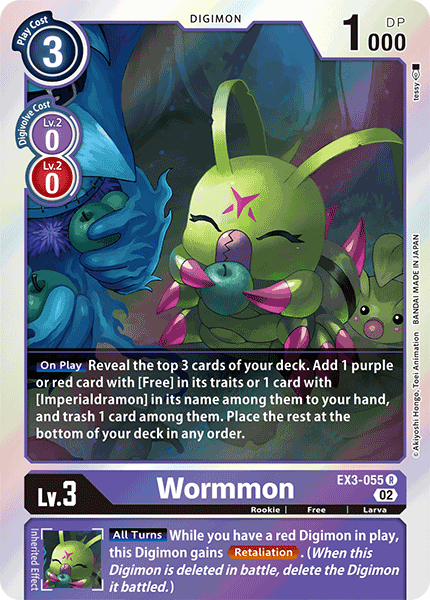 Image of Wormmon