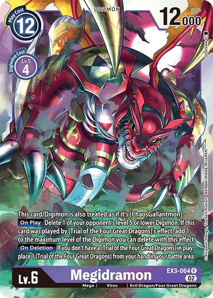 Image of Megidramon