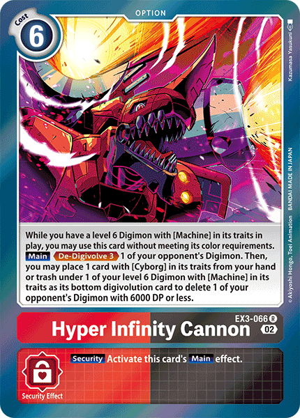 Image of Hyper Infinity Cannon