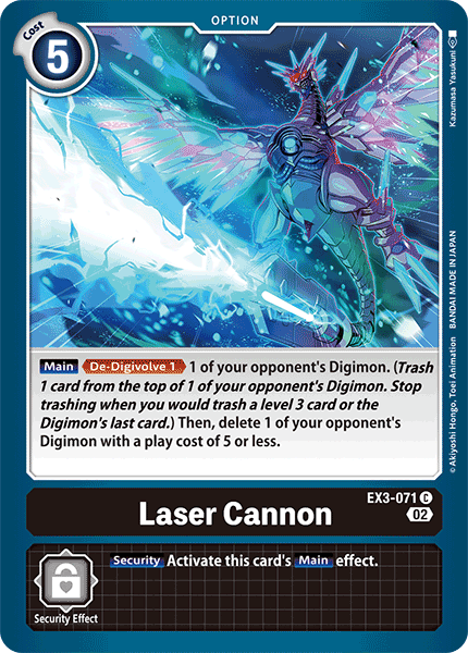 Image of Laser Cannon
