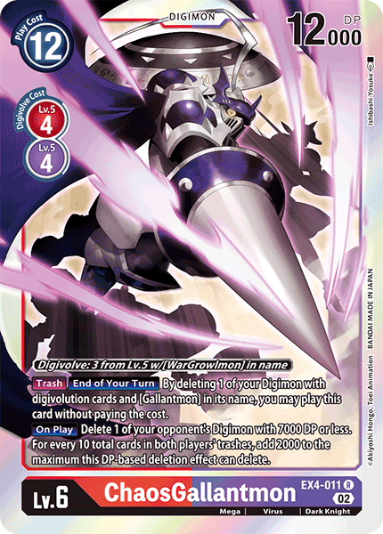 Image of ChaosGallantmon