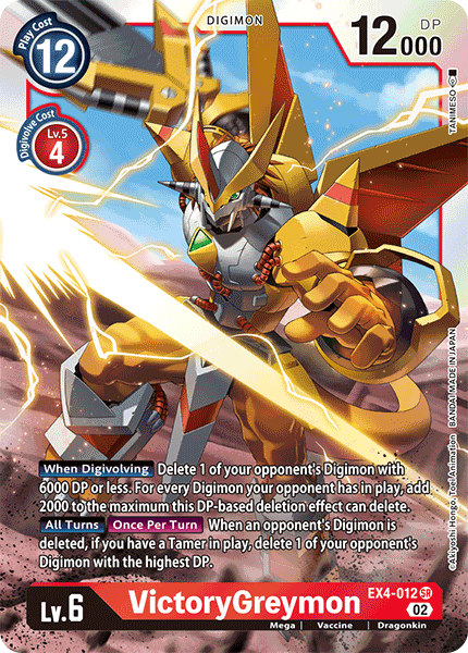 Image of VictoryGreymon