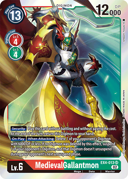 Image of MedievalGallantmon