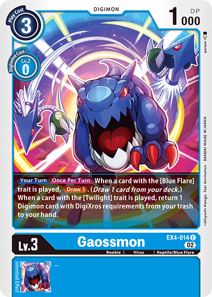 Image of Gaossmon