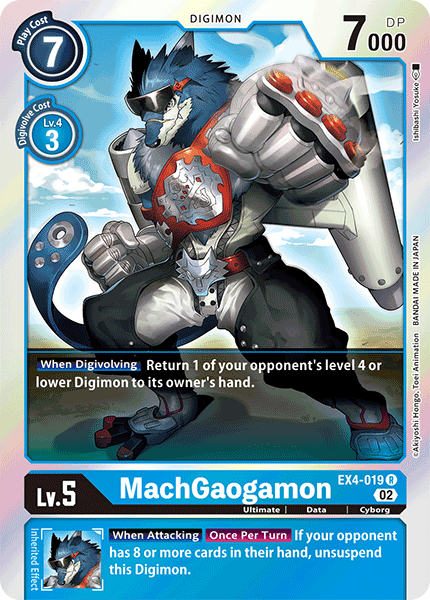 Image of MachGaogamon