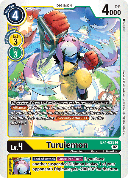 Image of Turuiemon