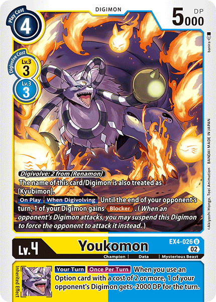 Image of Youkomon