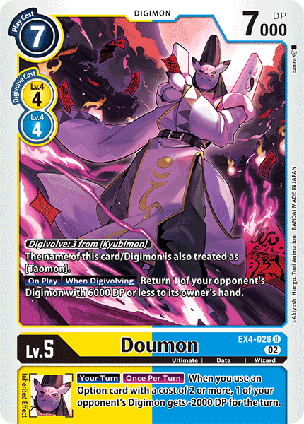 Image of Doumon