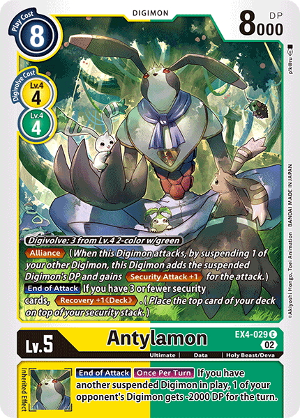 Image of Antylamon
