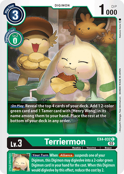 Image of Terriermon