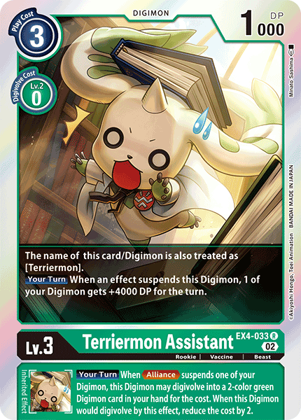 Image of Terriermon Assistant