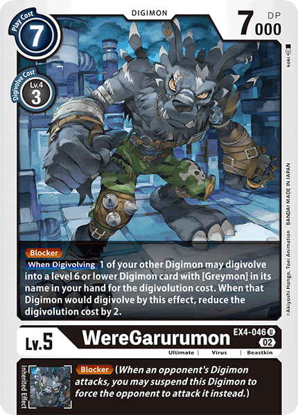 Image of WereGarurumon
