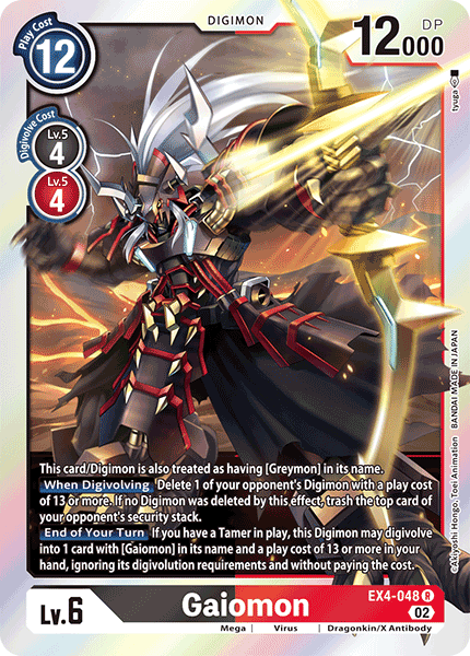 Image of Gaiomon