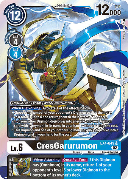 Image of CresGarurumon