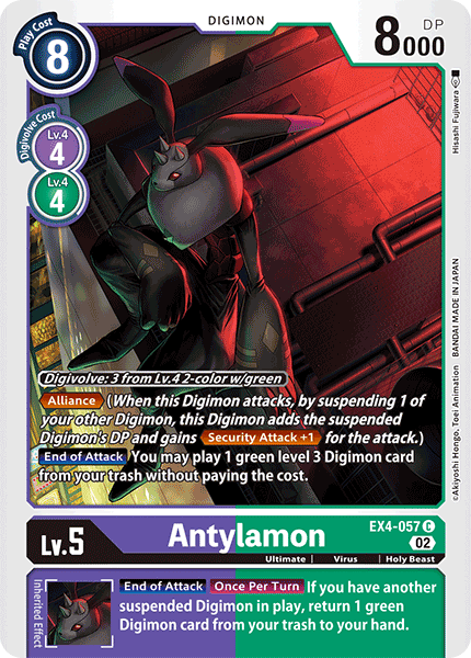 Image of Antylamon